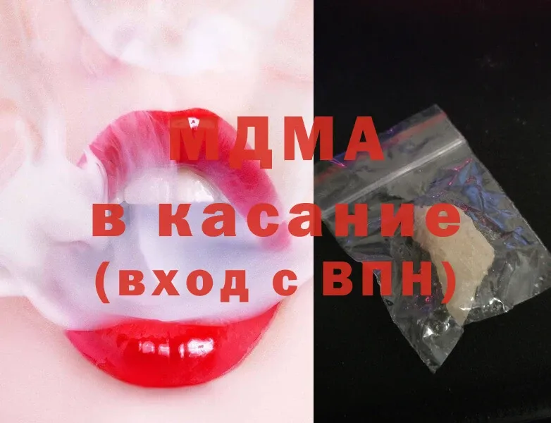 MDMA crystal  Мураши 